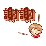 日常动图表情      10