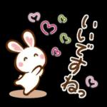 ほのぼの冬景色❤ハート耳のうさぎさん