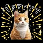 リアルな猫の敬語