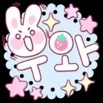 토끼토끼토끼 토끼글씨!!