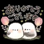 ずっと使える！ふわふわシマエナガ❤️春