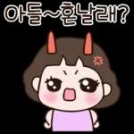 울 멋진 아들~ 엄마가 사랑해2