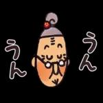 もったいないばあさん
