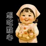 PongNeng little cute girl [Tw]