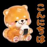 ぷくつやシール春❤️いやしばいぬ❤️犬敬語