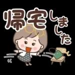 素敵シニアの日常スタンプ【デカ文字】１