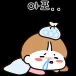 우리는 겨울 (여친.ver)