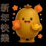 可愛奇異果 * 日常實用貼 *