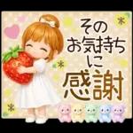 大人女子＊ 優しい気遣いあいさつ