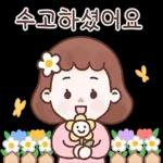 꽃송이의 활짝 핀 하루 3