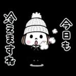 毎年使える♡ゆるかわガール 冬