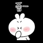 사랑에 빠진 행복토끼 8