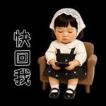 Minnie little cute girl [TW]