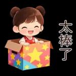 可愛女孩♥日常