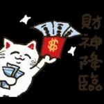 大腿舞猫咪肯肯实用新年贴图