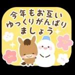 飛び出す▶2025干支★午年のお正月♬