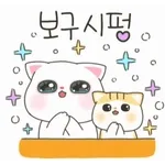 귀여운 새끼 고양이