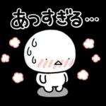 ず～っと使える♡夏の家族の連絡スタンプ