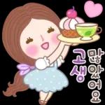 행복한 하루씨 2