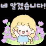 예쁜말 보내는 봄봄이