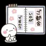 ママ友におすすめ✨落ち着いた日常スタンプ