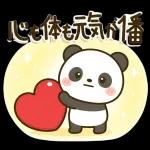 今日も笑顔で過ごせますように