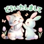 猫のつめあわせ⑤【春】