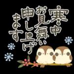 ふくふく福良雀♡前向き幸せ筆文字