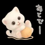 モフモフ白ネコ