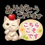 にゃんこ達の❤️気持ちたっぷり長文❤ねこ