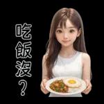 Beautiful Girl sweet outfit 01 [TW]