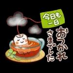 可愛すぎない【丁寧・お仕事】スタンプ