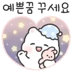 온고미의 따스한 힐링톡 8