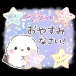冬❤️ふわもちシマエナガNo25クリスマス