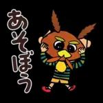 もったいないばあさん