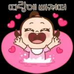 쥐방울은 꽁냥꽁냥해