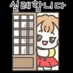 한복소녀 예지는 사랑스러워