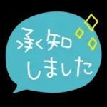 毎日使える♡やさしい敬語