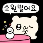 뚜식이의 해피 크리스마스!