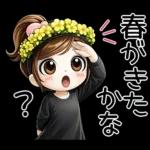 おちゃめ3ｄ風♥春だよ♥あざと可愛い