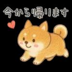 柴犬いっぱい♡豆しば♡秋＆冬