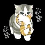 あけおめにゃん午