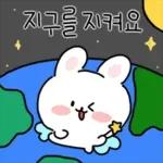 채식하는 토끼,비건이