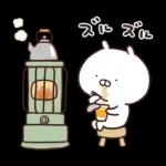 うさまる あけおめスタンプ 2026
