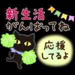 大人女子の日常【さわやか挨拶】改訂版