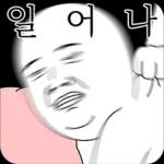 오늘의 짤 #박짤대소