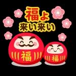 お正月限定☆福招きゆるかわスタンプ