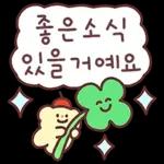 다운로드이모티콘