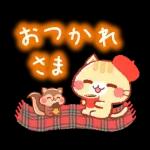 にゃーにゃー団 ほっこりスタンプ