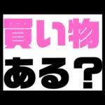 超シンプル！文字だけで日常会話できる